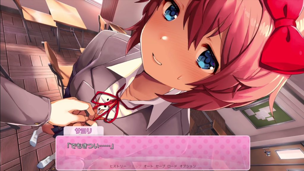 ドキドキ文芸部!のゲーム画面