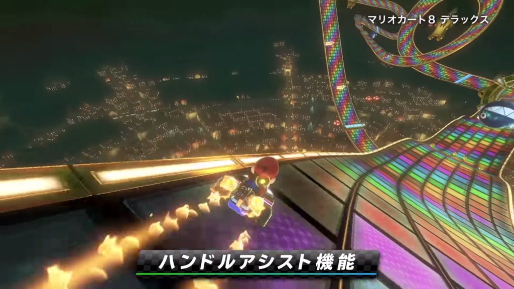 マリオカート8 デラックスのゲーム画面