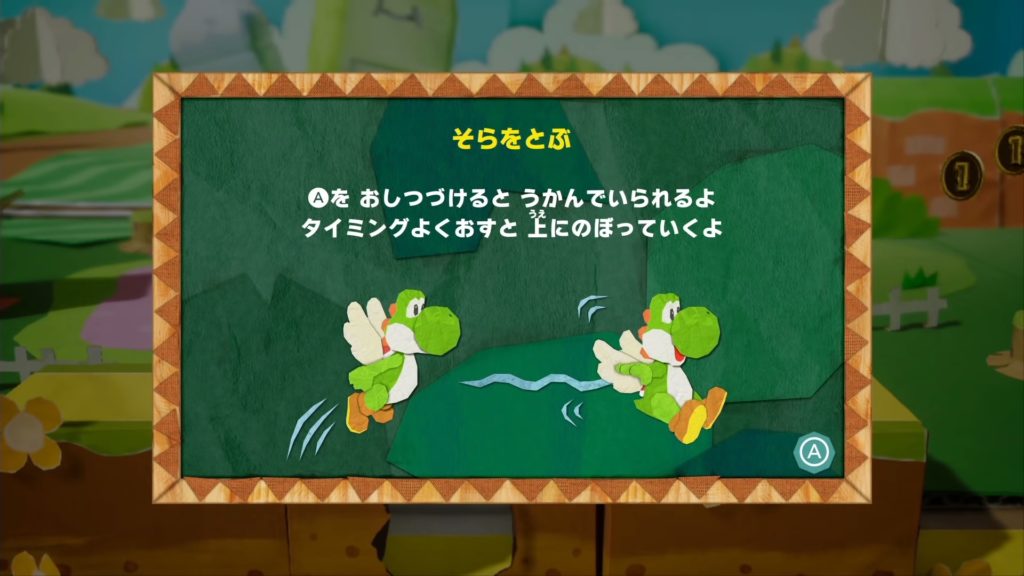 ヨッシークラフトワールドのゲーム画面