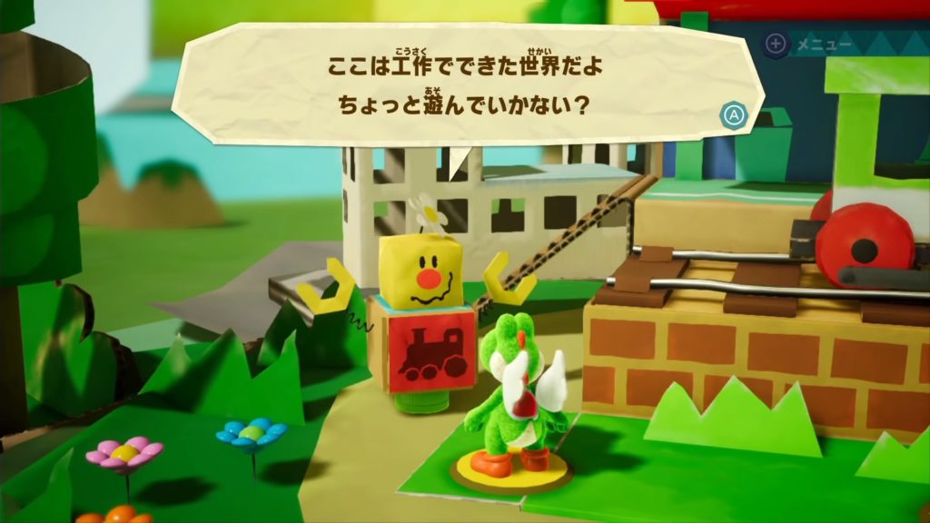 ヨッシークラフトワールドのゲーム画面
