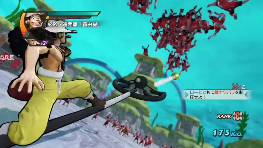 ワンピース 海賊無双3 デラックスエディションのゲーム画面