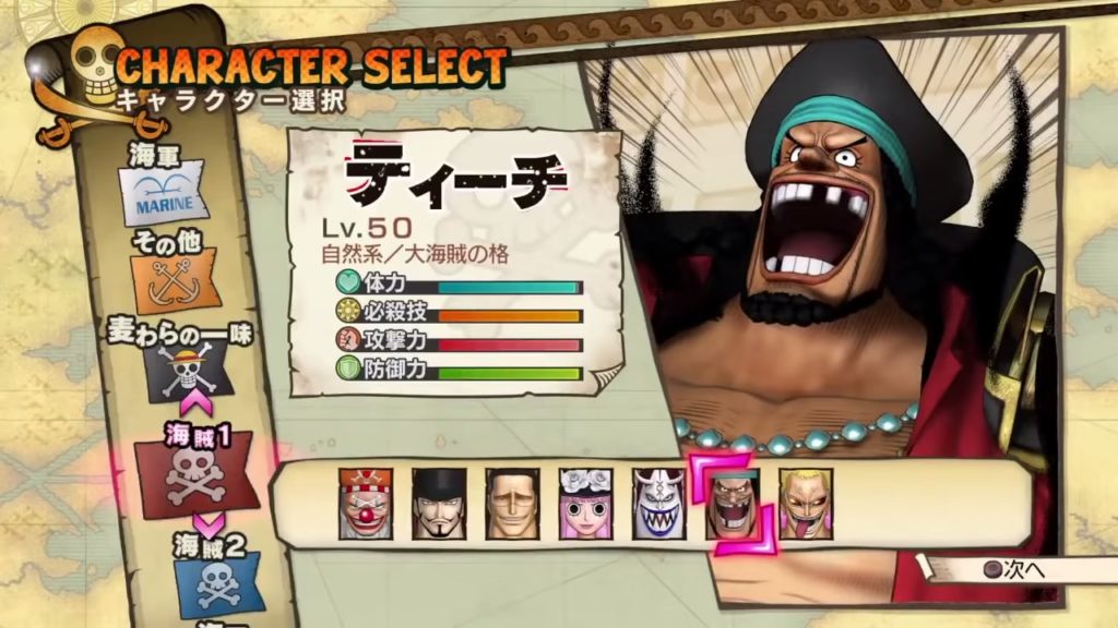ワンピース 海賊無双3 デラックスエディションのゲーム画面