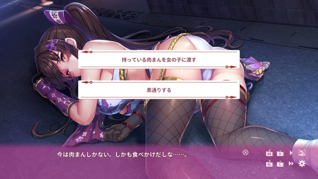 NinNinDaysのゲーム画面