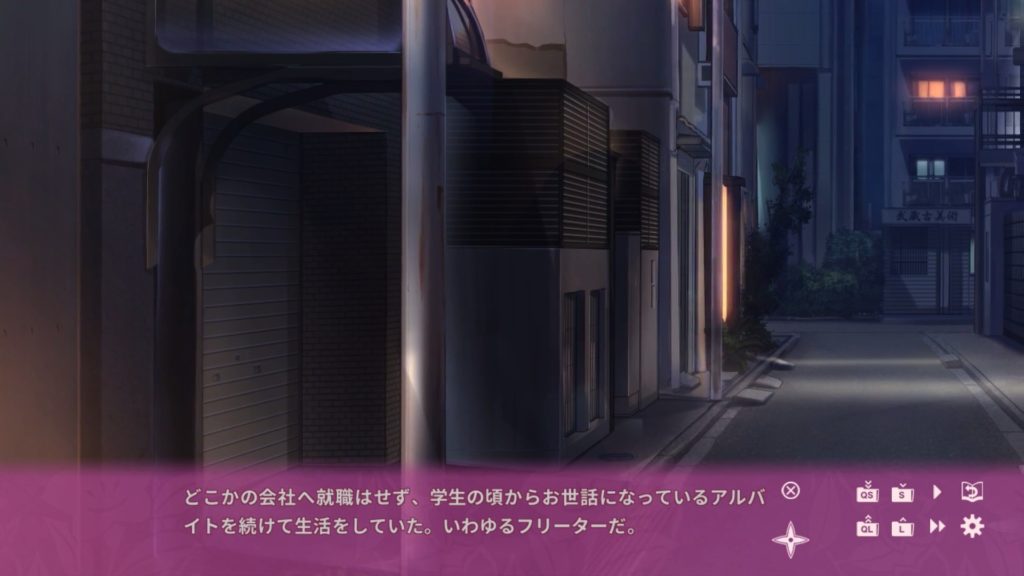NinNinDaysのゲーム画面