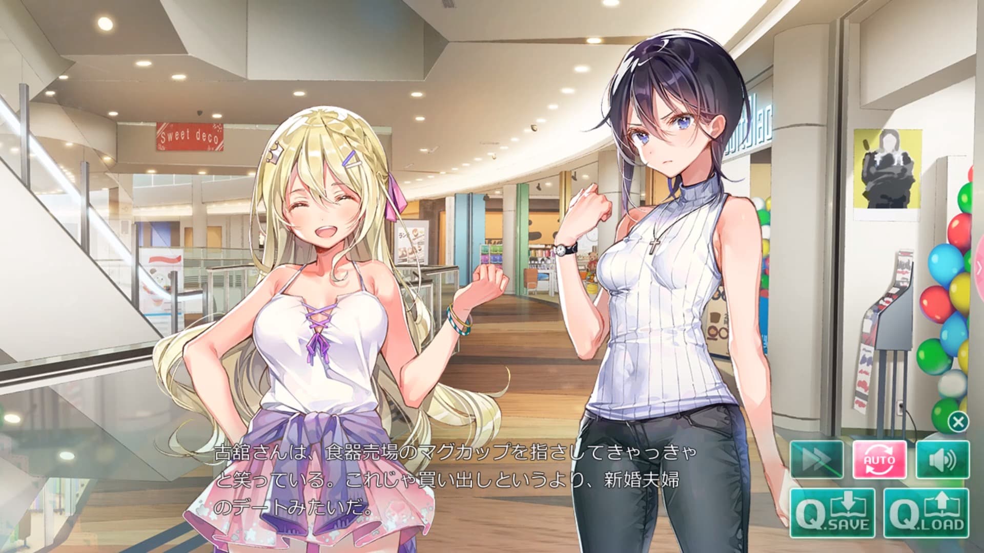 推しのラブより恋のラブのゲーム画面