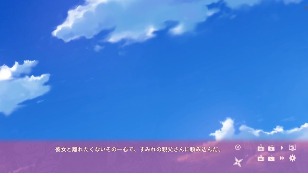 NinNinDaysのゲーム画面