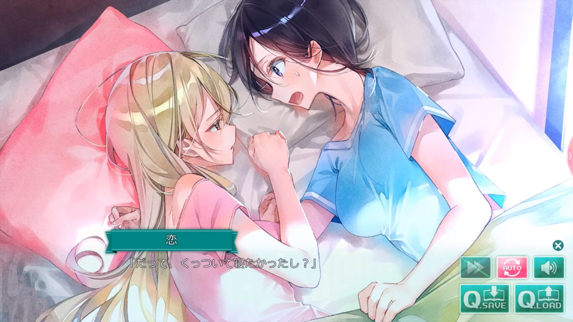 推しのラブより恋のラブのゲーム画面
