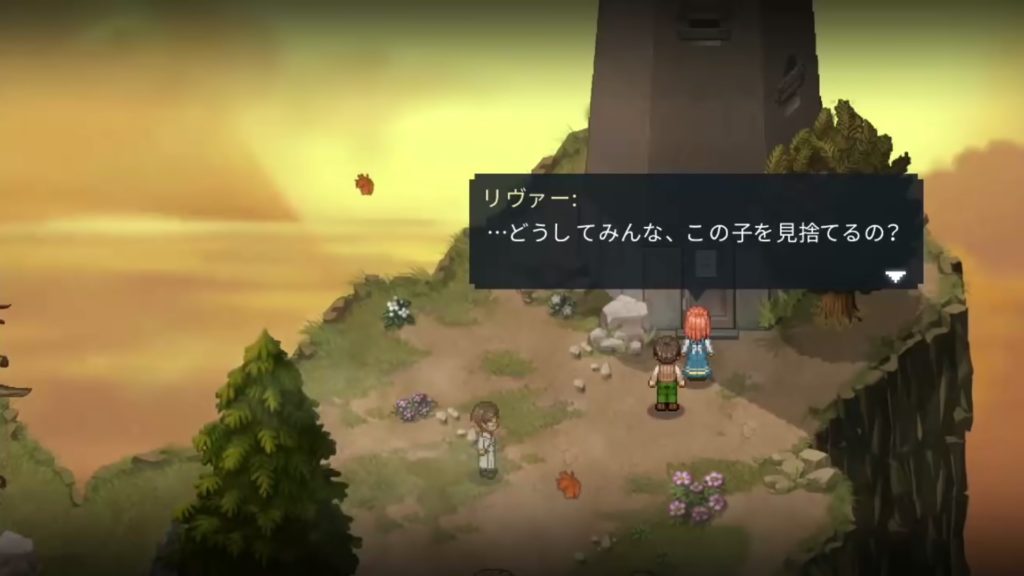 To the Moonのゲーム画面