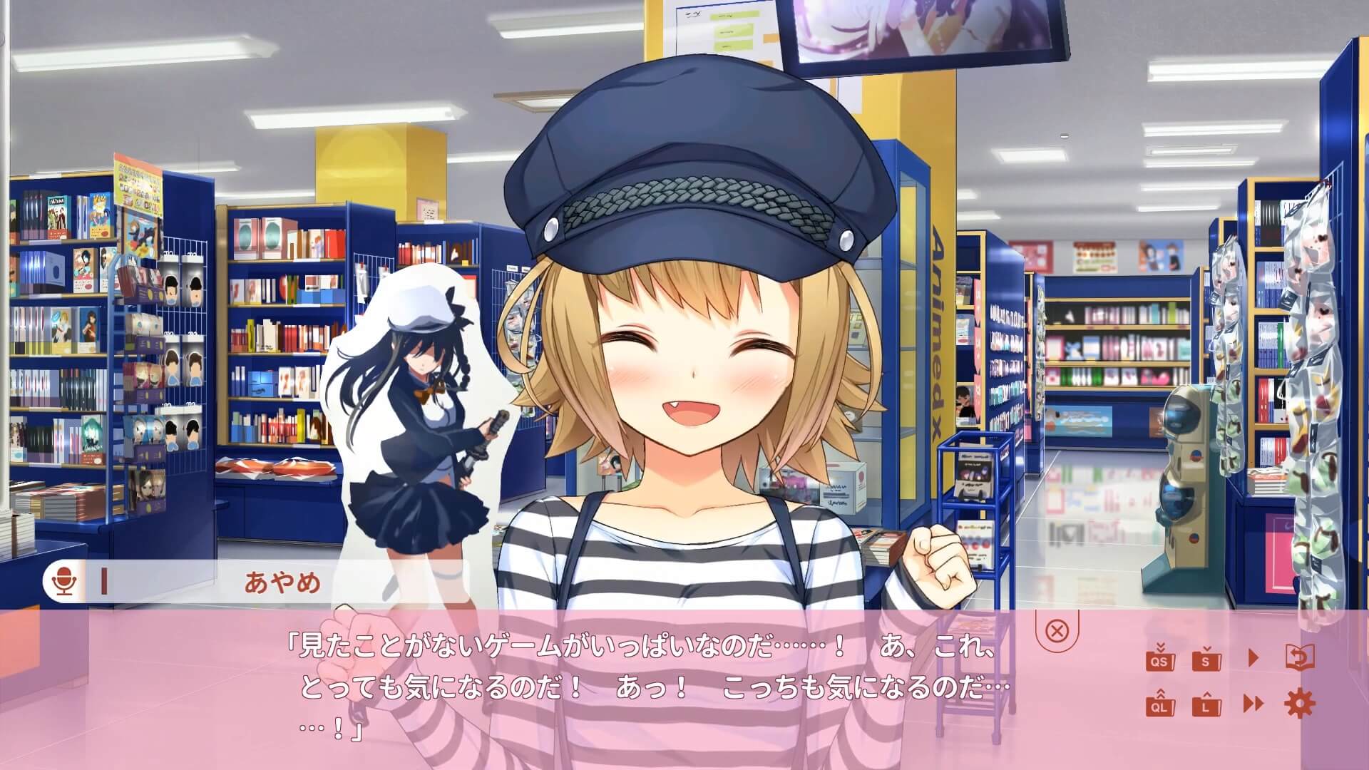 NekoMiko(ねこみこ)のゲーム画面