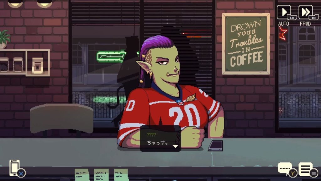 コーヒートークのゲーム画面