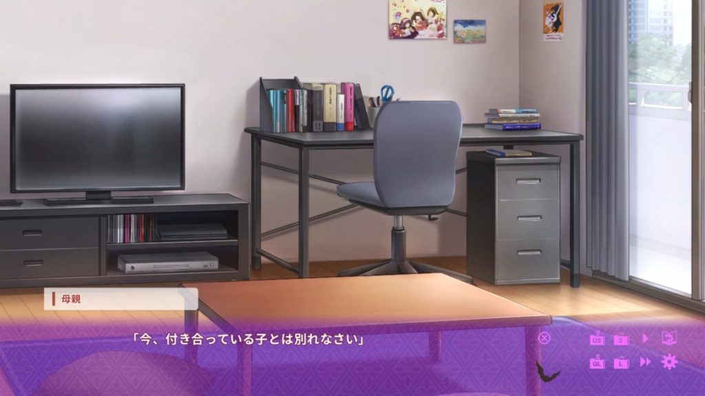 とらぶるでいずのゲーム画面