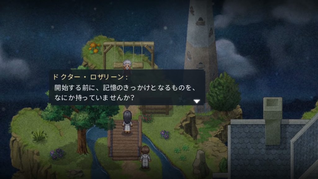 To the Moonのゲーム画面