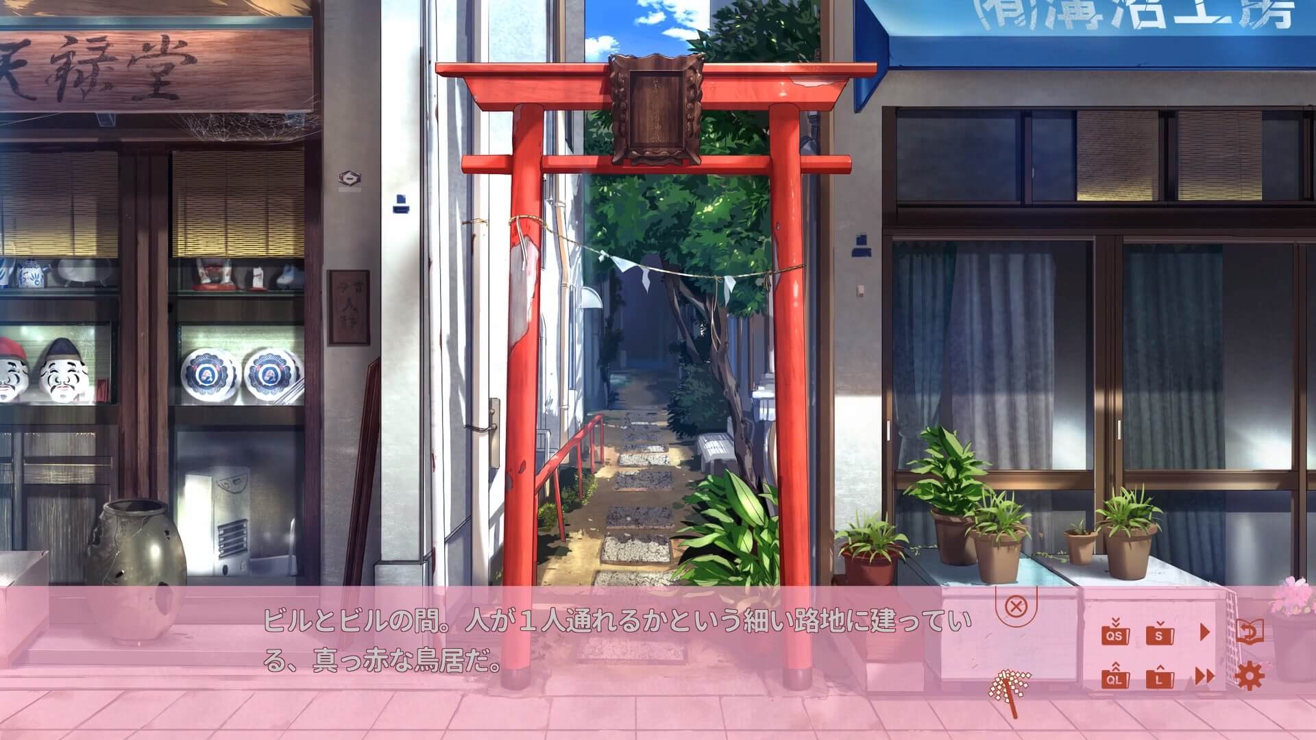 NekoMiko(ねこみこ)のゲーム画面