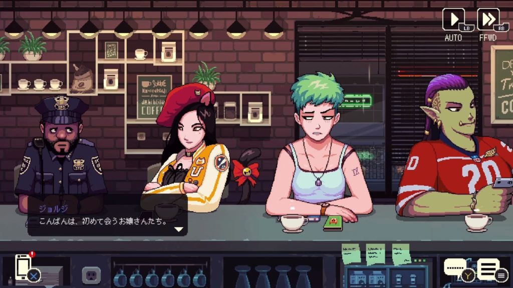 コーヒートークのゲーム画面