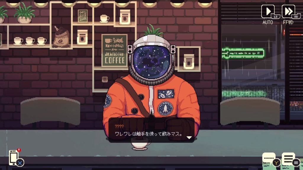 コーヒートークのゲーム画面