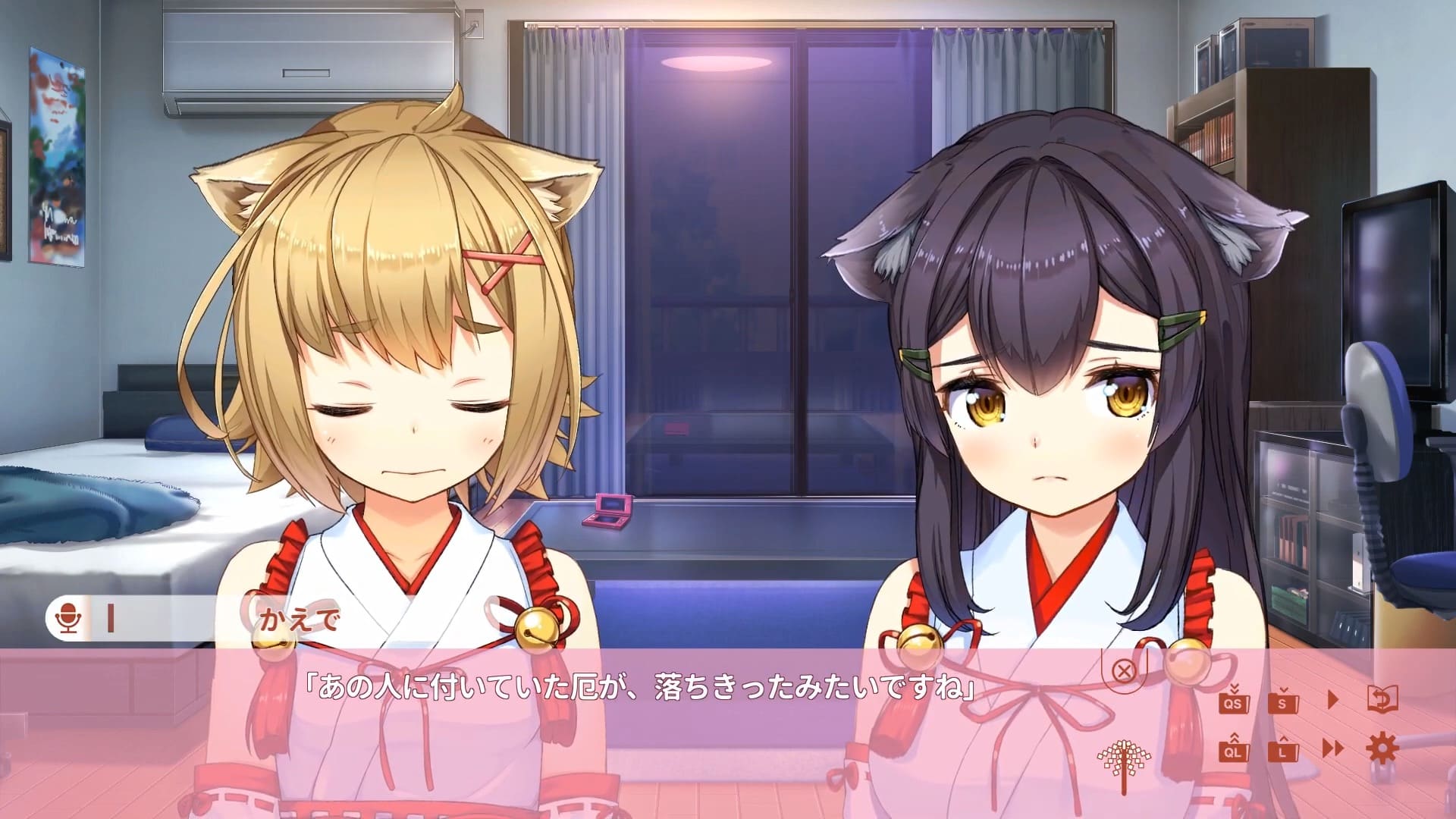 NekoMiko(ねこみこ)のゲーム画面