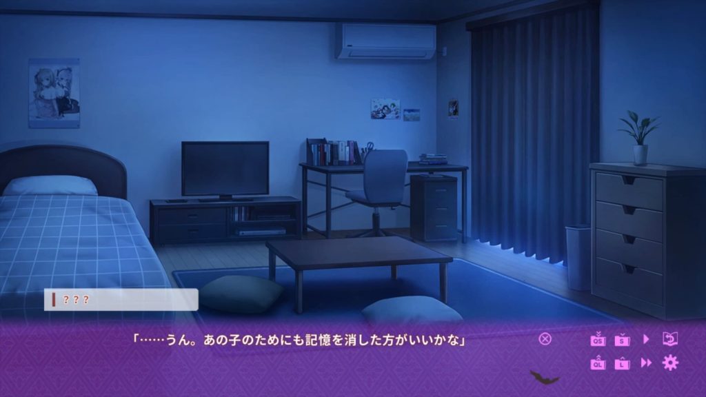 とらぶるでいずのゲーム画面