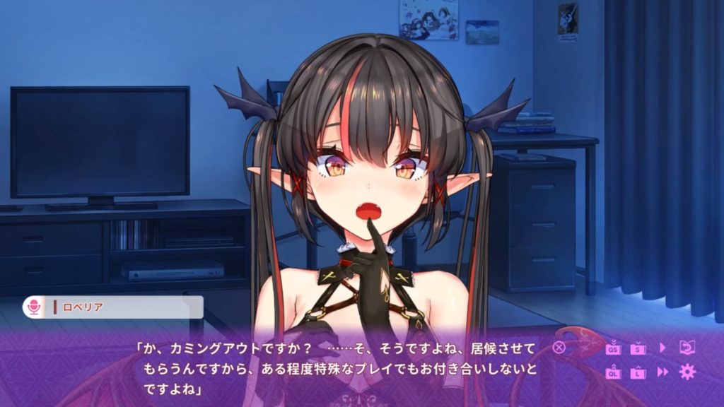 とらぶるでいずのゲーム画面