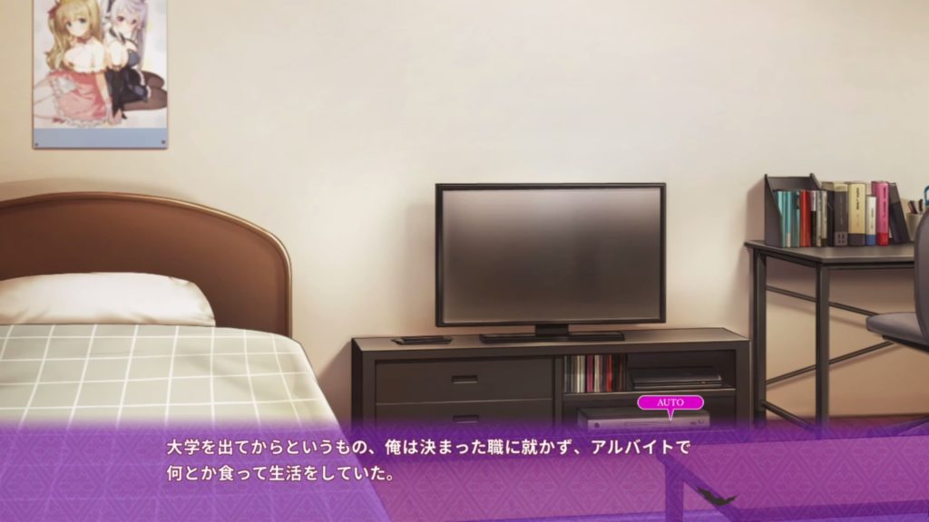とらぶるでいずのゲーム画面