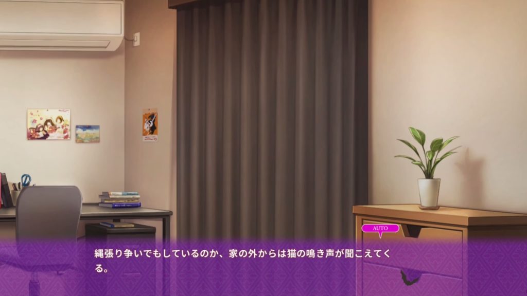 とらぶるでいずのゲーム画面