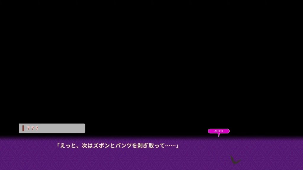 とらぶるでいずのゲーム画面