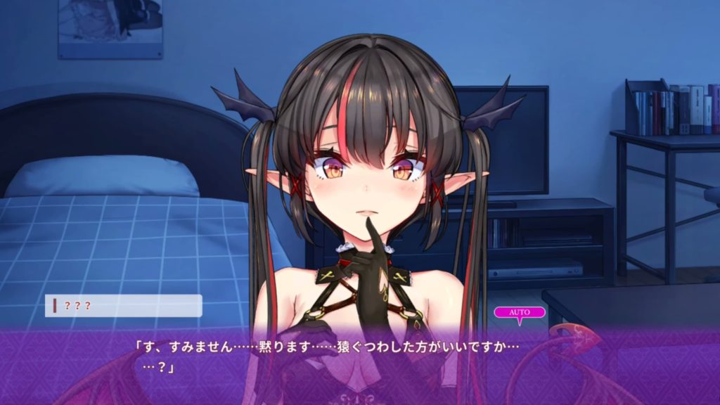 とらぶるでいずのゲーム画面