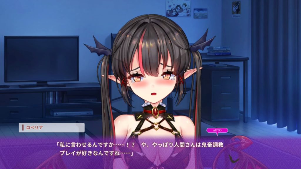 とらぶるでいずのゲーム画面