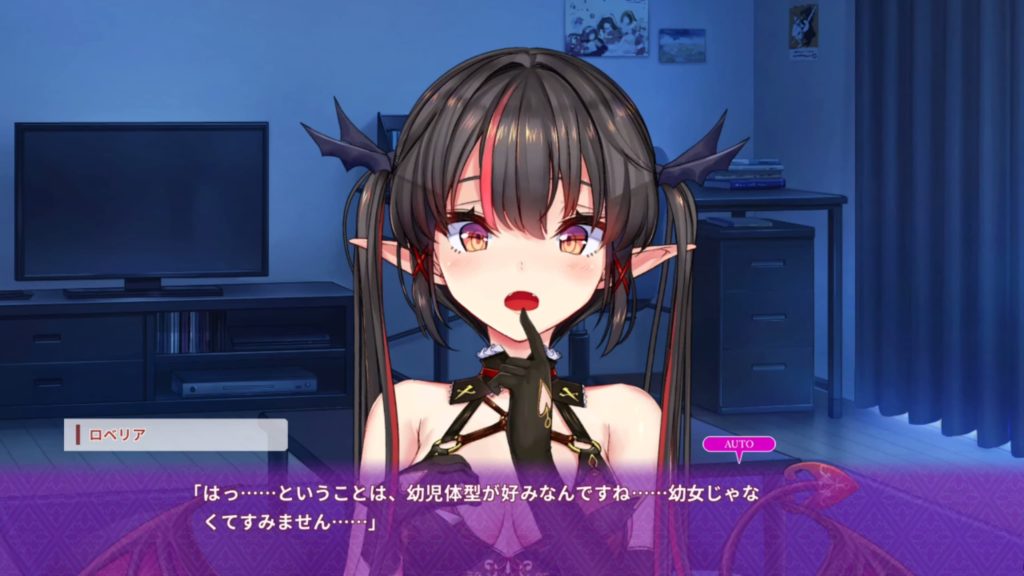 とらぶるでいずのゲーム画面