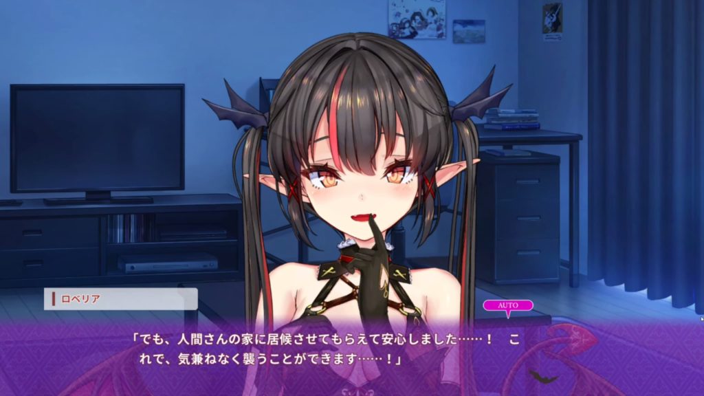 とらぶるでいずのゲーム画面