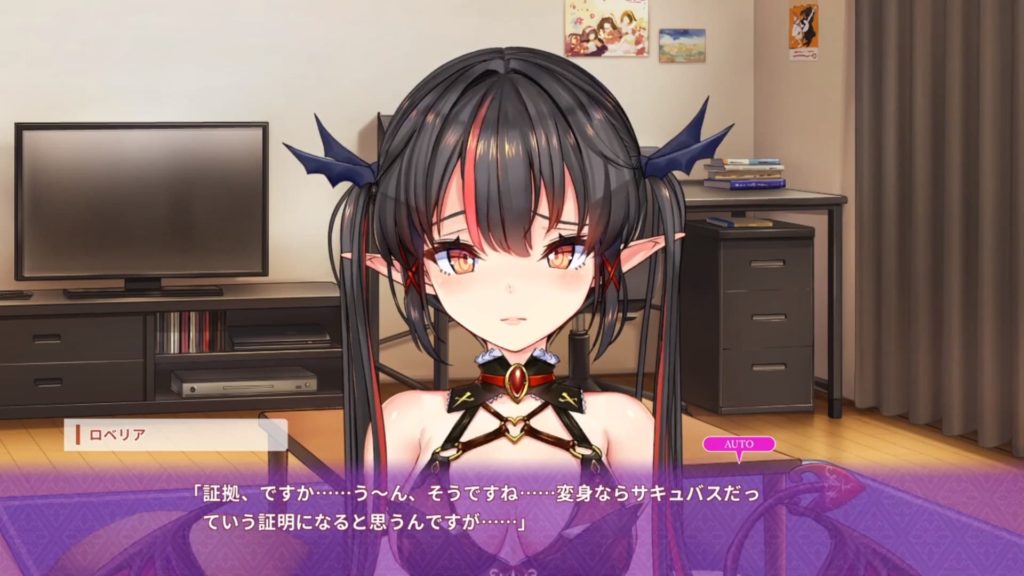 とらぶるでいずのゲーム画面