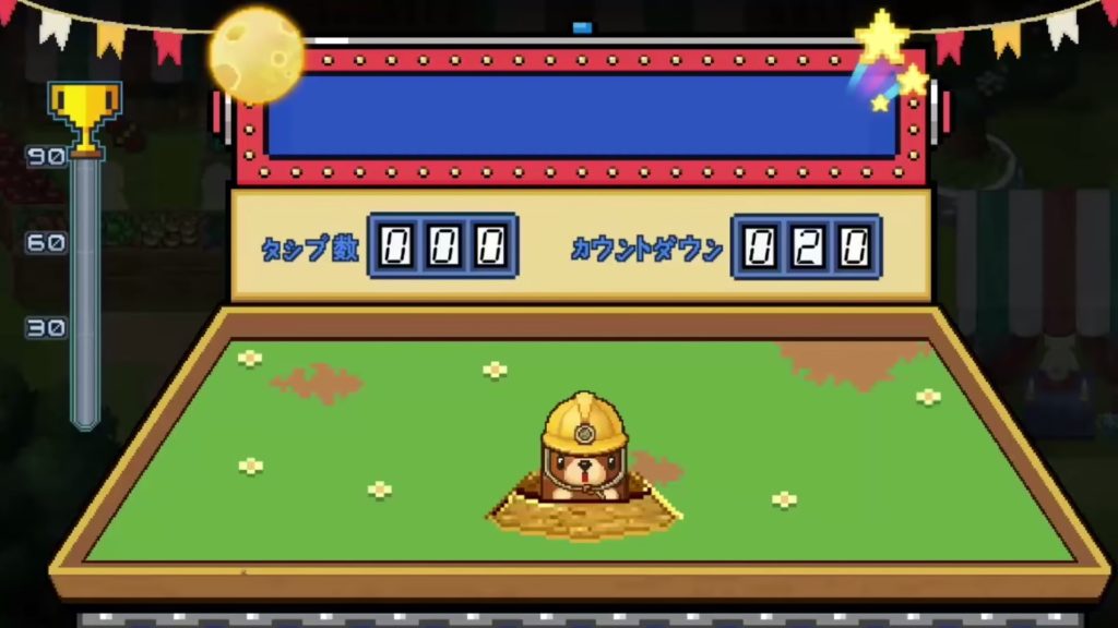 To the Moonのゲーム画面