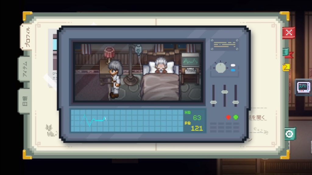 To the Moonのゲーム画面