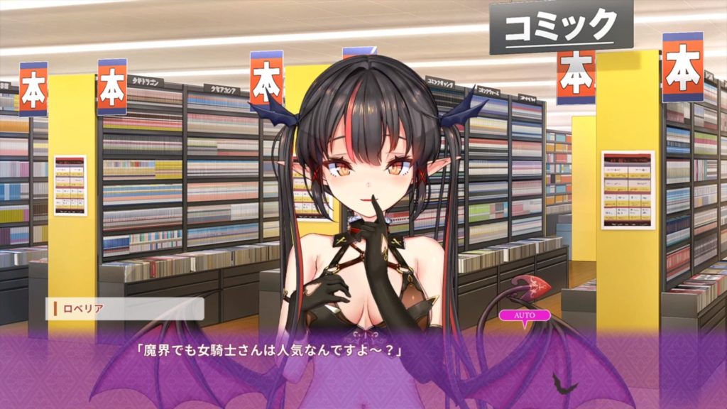 とらぶるでいずのゲーム画面