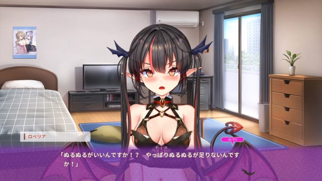 とらぶるでいずのゲーム画面