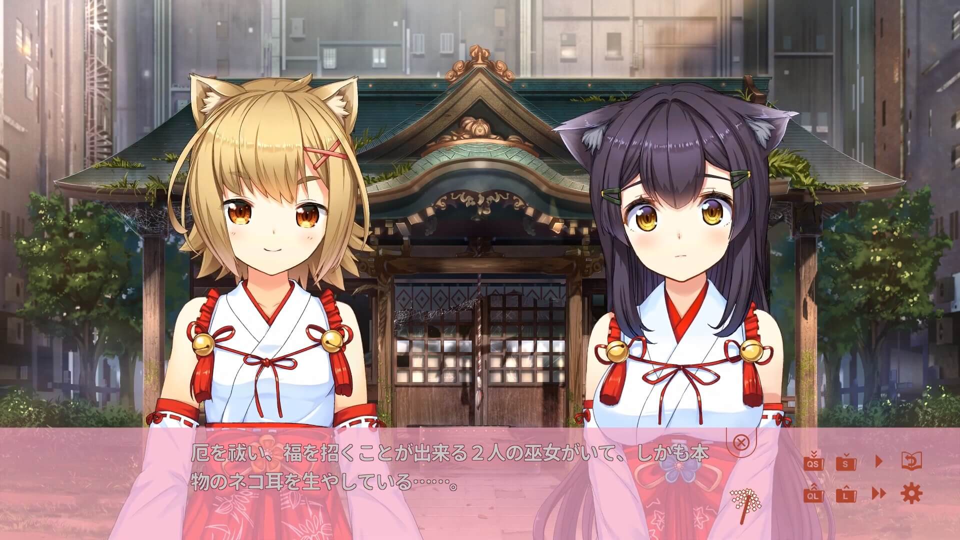 NekoMiko(ねこみこ)のゲーム画面