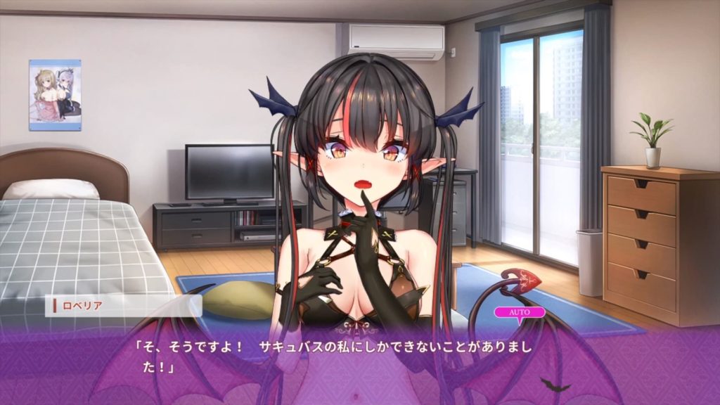 とらぶるでいずのゲーム画面