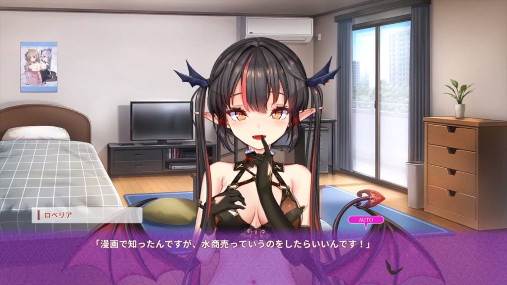 とらぶるでいずのゲーム画面