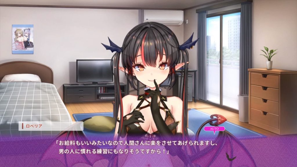 とらぶるでいずのゲーム画面