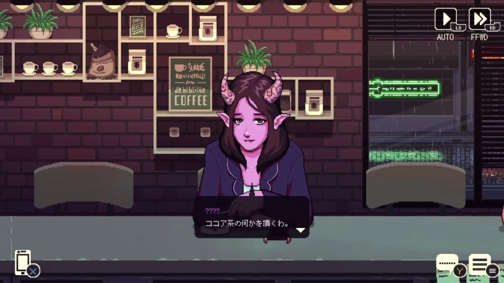 コーヒートークのゲーム画面