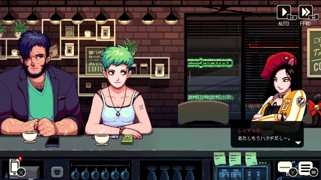 コーヒートークのゲーム画面