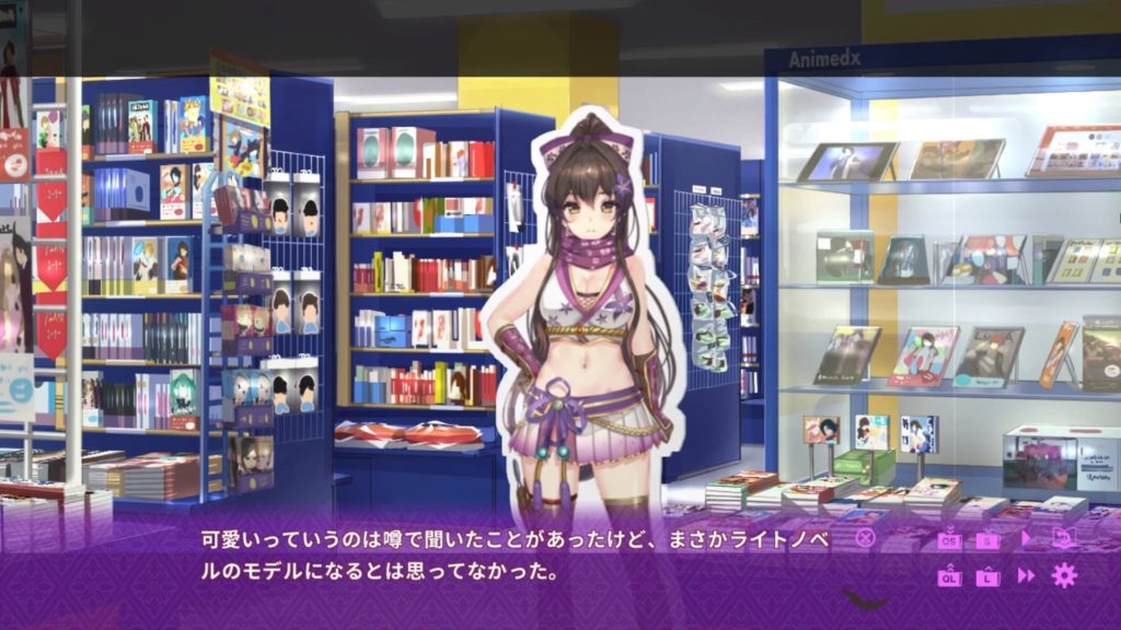 とらぶるでいずのゲーム画面
