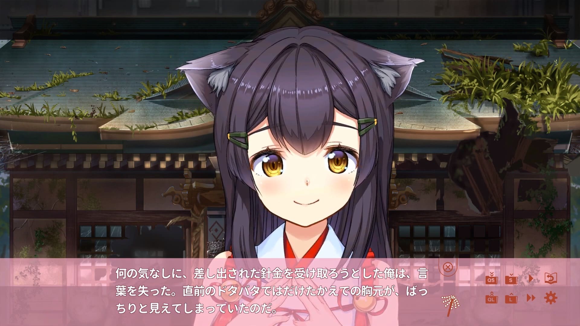 NekoMiko(ねこみこ)のゲーム画面