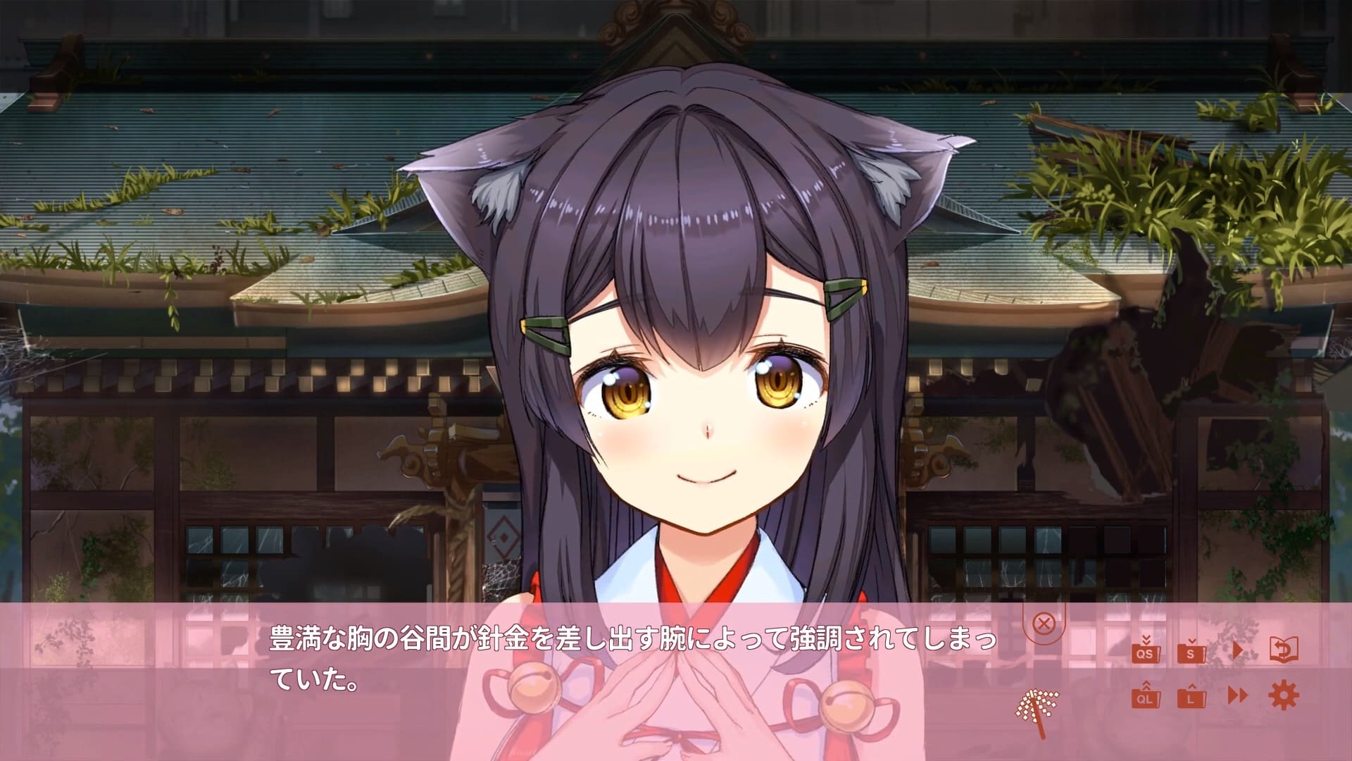NekoMiko(ねこみこ)のゲーム画面