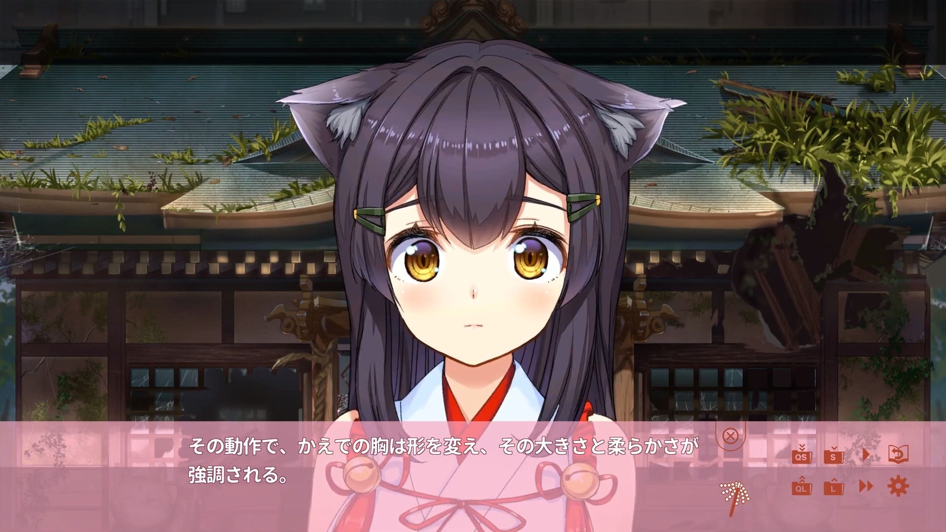 NekoMiko(ねこみこ)のゲーム画面