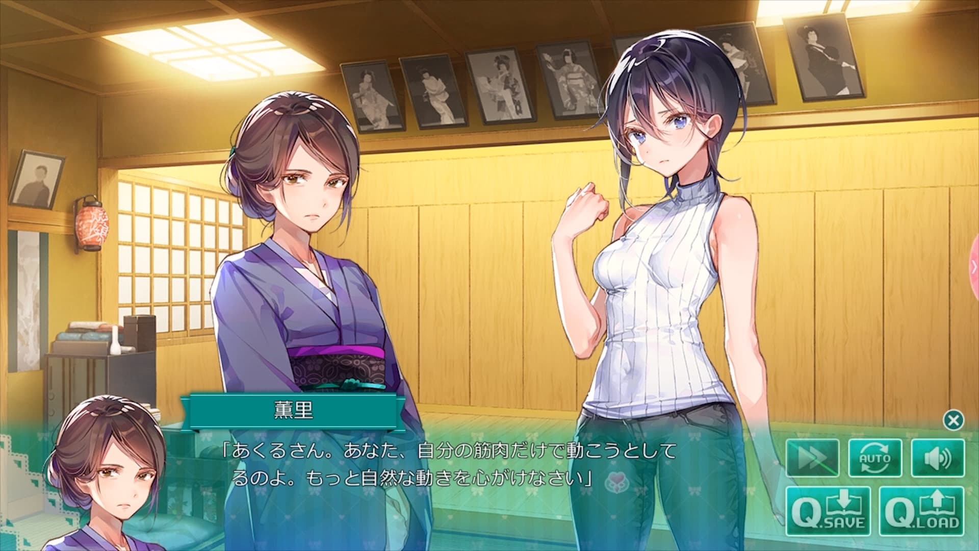 推しのラブより恋のラブのゲーム画面