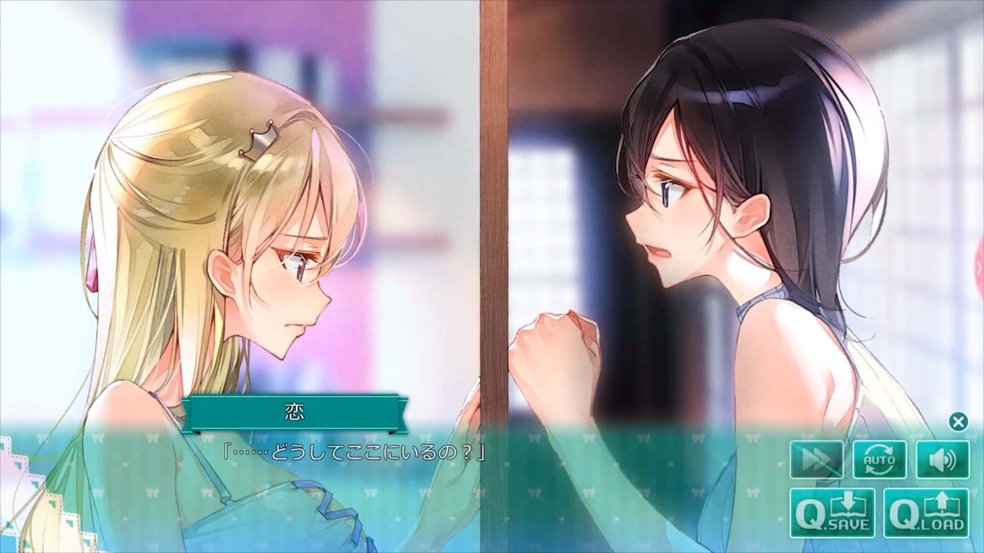 推しのラブより恋のラブのゲーム画面