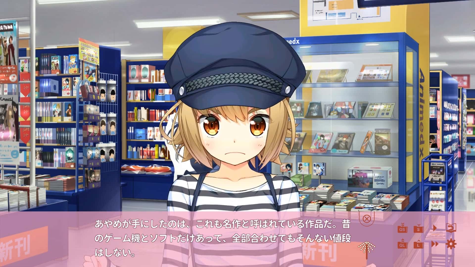 NekoMiko(ねこみこ)のゲーム画面