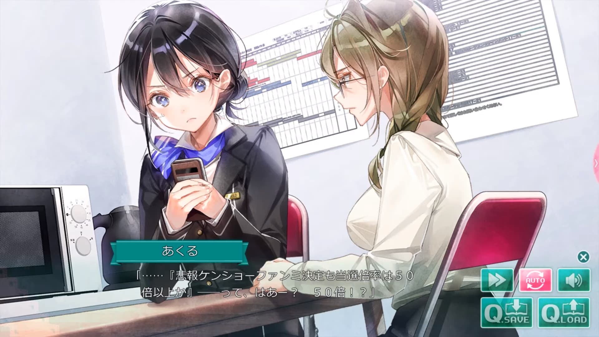 推しのラブより恋のラブのゲーム画面