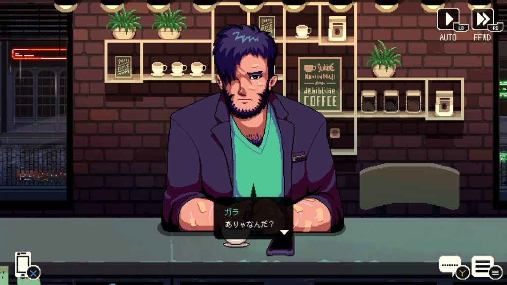 コーヒートークのゲーム画面