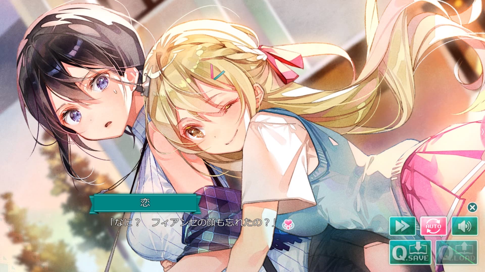推しのラブより恋のラブのゲーム画面